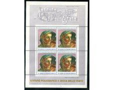 1978 ITALIA - LOTTO/1767 - 50 ANNI DI FRANCOBOLLI FOGLIETTO ERINNOFILO