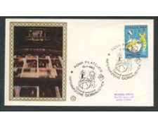 1985 - LOTTO/18392 - REPUBBLICA - INFORMAZIONE GIORNALISTICA - FDC