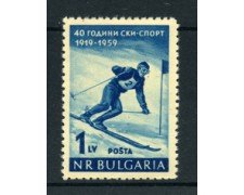 1959 - BULGARIA - LOTTO/19657 -  CAMPIONATO DI SCI 1v. - NUOVO