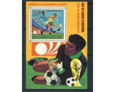 1974 - GUINEA EQUATORIALE - LOTTO/20176 - MONDIALI DI CALCIO FOGLIETTO