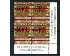 1994 - LOTTO/20240Q - CROAZIA - IVAN BELOSTENEC -  QUARTINA
