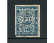 1882 - LOTTO/20594 - BULGARIA - 50s. SEGNATASSE - USATO