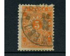 1894 - LOTTO/20597 - BULGARIA - 5s. ARANCIO SEGNATASSE - USATO