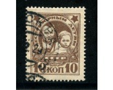 1926 - LOTTO/20844U - UNIONE SOVIETICA - 10 K. PRO BAMBINI - USATO