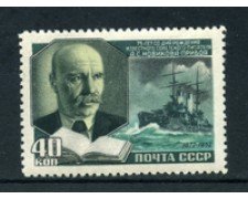 1952 - UNIONE SOVIETICA - LOTTO/20873 - NOWIKOV-PRIBOJ - LING.