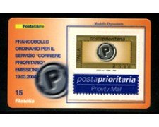 2004 - LOTTO/20946 - REPUBBLICA - 80c. POSTA PRIORITARIA - TESSERA FILAT.