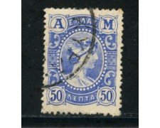 1902 - LOTTO/21049 - GRECIA - 50 l. OLTREMARE  MERCURIO - USATO