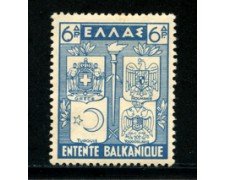 1940 - LOTTO/21053 - GRECIA - 6 d. ENTE BALCANICO - LING.