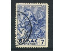 1935 - LOTTO/21074 - GRECIA - P/AEREA 7 d. MITOLOGICA - USATO