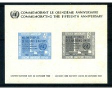 1960 - LOTTO/21339 - ONU U.S.A - 15° ANNIVERSARIO  FOGLIETTO - NUOVI