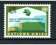 1971 - LOTTO/21424 - ONU SVIZZERA - NUOVA SEDE U.P.U. - NUOVO