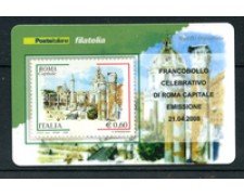 2008 - LOTTO/22700 - REPUBBLICA - ROMA CAPITALE - TESSERA FILATELICA