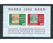 1965 - LOTTO/22849 - SVIZZERA - NABRA - FOGLIETTO NUOVO