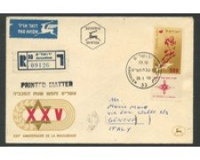 1958 - LOTTO/22994 - ISRAELE -  25° ANNIVERSARIO MACCABIADE - FDC