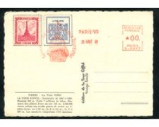 1956 - LOTTO/23885 - FRANCIA - CARTOLINA SOUVENIR DELLA TOUR EIFFEL