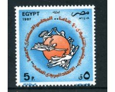 1987 - LOTTO/23982 - EGITTO - GIORNATA NAZIONI UNITE - NUOVO