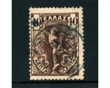 1901 - LOTTO/24222 - GRECIA - 40 l. BRUNO MERCURIO - USATO