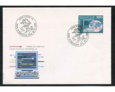 1995 - SVIZZERA - SERVIZIO - U.P.U. - BUSTA FDC - LOTTO/25277