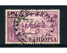 1952 - ETHIOPIA - 50c. BARRIERA DI MASSAOUAH - USATO - LOTTO/25491
