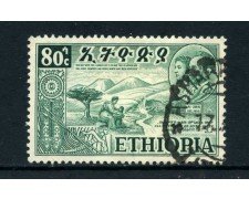 1952 - ETHIOPIA - 80c. RIFARE L'UNITA' - USATO - LOTTO/25492