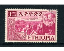 1952 - ETHIOPIA - 3d. APPELLO ONU - USATO - LOTTO/25494