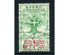 1958 - ETHIOPIA - 25+4C. LOTTA ALLA TUBERCOLOSI - USATO - LOTTO/25495