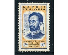 1960 - ETHIOPIA - 50c. ANNIVERSARIO INCORONAZIONE - USATO - LOTTO/25496