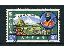 1964 - ETHIOPIA - 80c. BATTAGLIA DI ADUA - USATO - LOTTO/25497