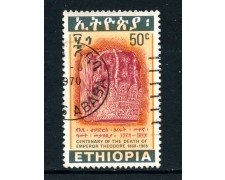 1968 - ETHIOPIA - 50c. IMPERATORE TEODORO - USATO - LOTTO/25499