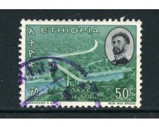 1965  - ETHIOPIA - POSTA AEREA 50c. PONTE SUL NILO - USATO - LOTTO/25511