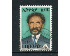 1973 - ETHIOPIA - 1 d. HAILE SELASSIE - USATO - LOTTO/25519