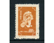 1952 - CINA - 800 $. I° MAGGIO - NUOVO - LOTTO/25938