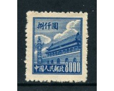 1950 - CINA - 8000  $ TIEN AN MEN - NUOVO - LOTTO/25940