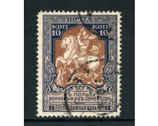 1914 - RUSSIA - 10+1K. BENEFICENZA - USATO - LOTTO/26789