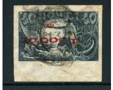 1922 - RUSSIA - 10.000r. su 40 ARDESIA - USATO - LOTTO/26794A