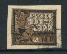 1922 - RUSSIA - 10r. ANNIVERSARIO SOVIET - USATO - LOTTO/26796