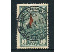 1930 - RUSSIA - 10 K. VERDE SOMMOSSA - USATO - LOTTO/26800