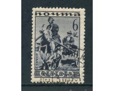 1933 - RUSSIA - 6 K. CONGRESSO ETNOGRAFICO - USATO - LOTTO/26802