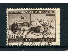 1933 - RUSSIA - 10 K. CONGRESSO ETNOGRAFICO - USATO - LOTTO/26805