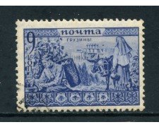 1933 - RUSSIA - 9 K. CONGRESSO ETNOGRAFICO - USATO - LOTTO/26806