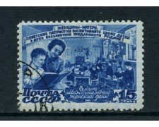 1947 - RUSSIA - 15 K.GIORNATA DELLA DONNA - USATO - LOTTO/26851