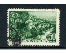 1948 - RUSSIA - 50 K. KOMSOMOL - USATO - LOTTO/26857