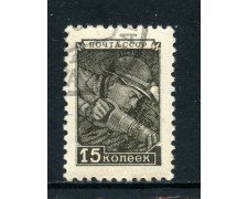 1949 - RUSSIA - 15 K. POSTA ORDINARIA - USATO - LOTTO/26863