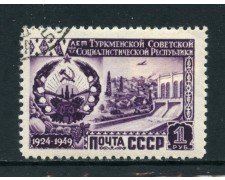 1950 - RUSSIA - 1r. REPUBBLICA DEL TURKMENISTAN - USATO - LOTTO/26866