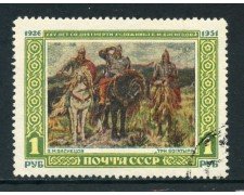 1951 - RUSSIA - 1r. M.WASSNEZOV - USATO - LOTTO/26870