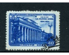 1954 - RUSSIA - 40 K. UNIVERSITA' DI KAZAN - USATO - LOTTO/26878