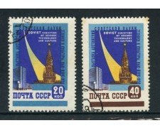 1959 - RUSSIA - ESPOSIZIONE DELLE SCIENZE 2v. - USATI - LOTTO/26891