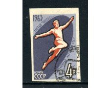 1963 - RUSSIA - 4 K. SPARTACHIADI SALTO - ND- USATO-LOTTO/26927