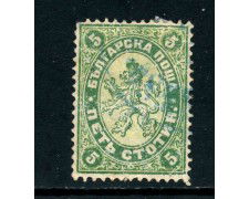 1882/85 - BULGARIA - 3 s. ARANCIO - USATO - LOTTO/27102