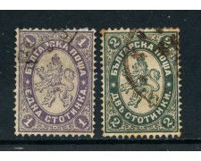 1886/89 - BULGARIA - 1s/2s STEMMA  - USATI - LOTTO/27107